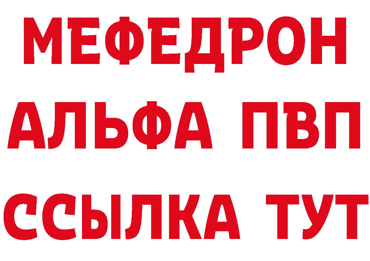 Как найти закладки? маркетплейс телеграм Новотроицк